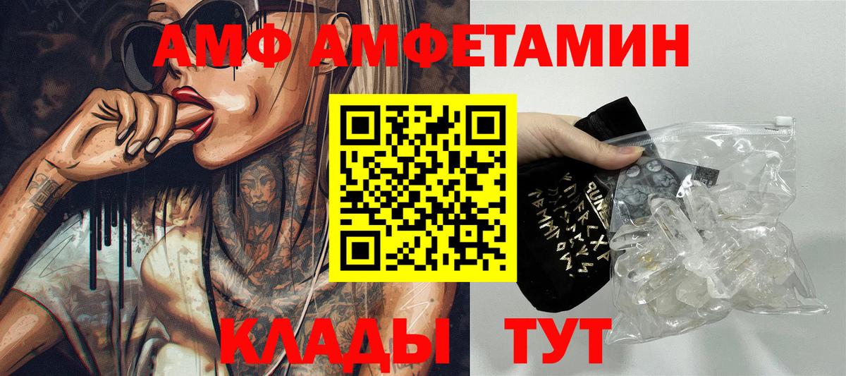 Amphetamine 98% Камень-на-Оби
