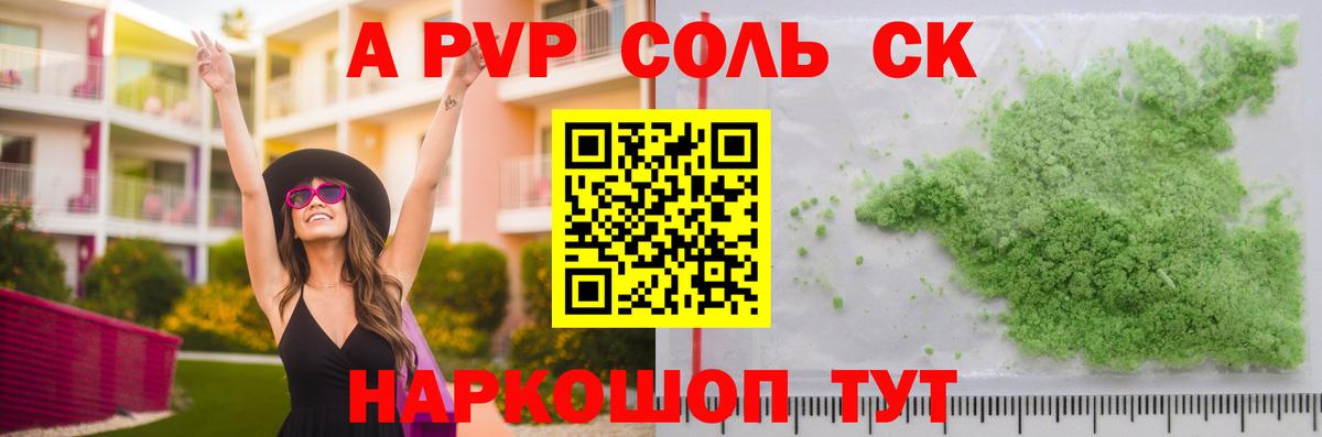 МЕТ  Меф МЯУ МЯУ  Героин  Вход с VPN  Камень-на-Оби  МЕФ кристаллы  Канабис 