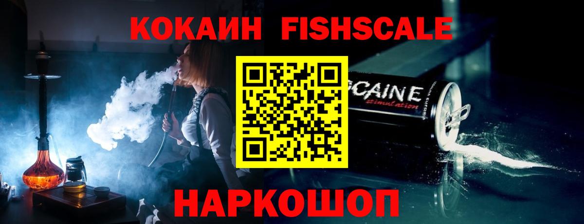 Codein Камень-на-Оби