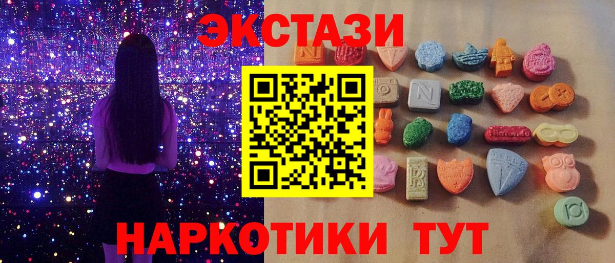 Экстази круглые  Экстази бентли  Камень-на-Оби  закладки  Вход с VPN  Ecstasy 