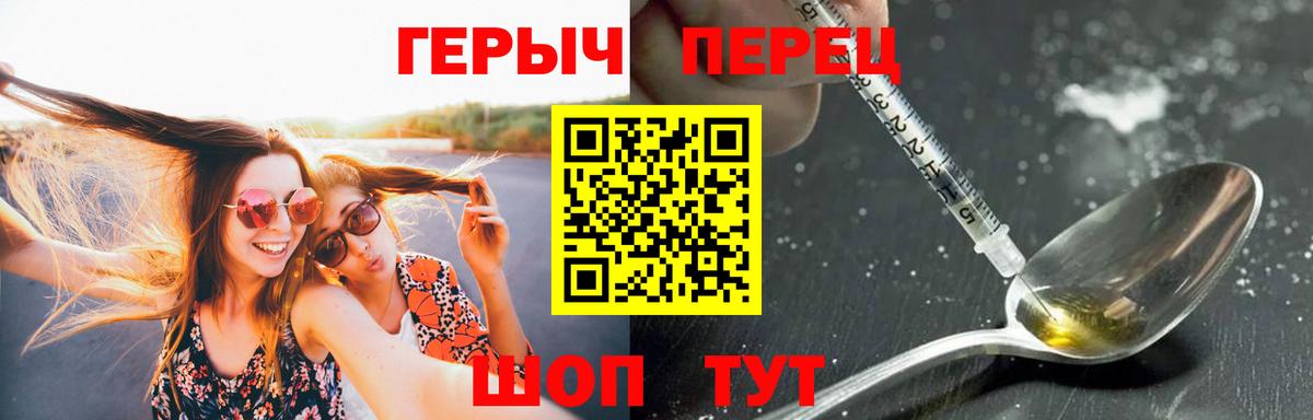 Героин Афган Камень-на-Оби
