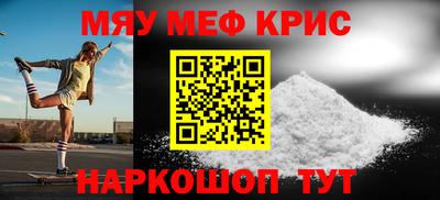 тгк Ипатово