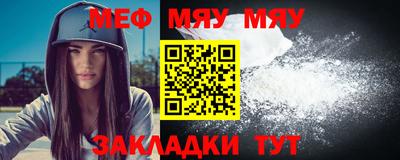 тгк Ипатово