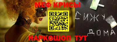 тгк Ипатово