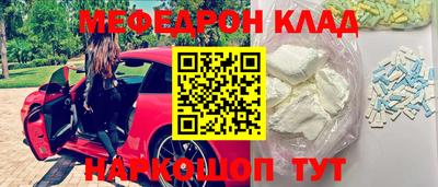 тгк Ипатово