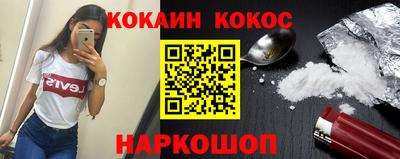 тгк Ипатово