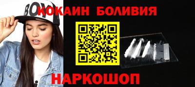 шишки Ливны