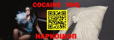 тгк Ипатово