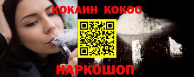 тгк Ипатово