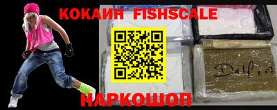кокаин колумбия Изобильный
