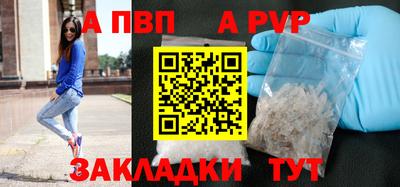 тгк Ипатово