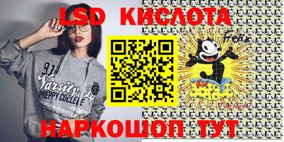 PSILOCYBIN Ирбит