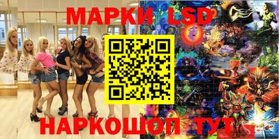 PSILOCYBIN Ирбит