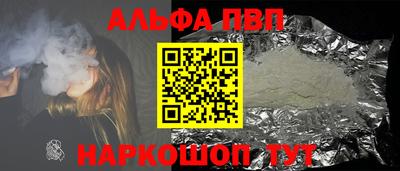 тгк Ипатово