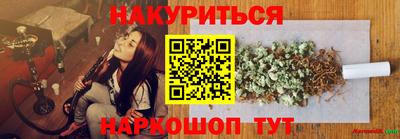 тгк Ипатово