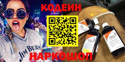 кокаин колумбия Изобильный