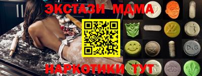 тгк Ипатово