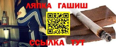 тгк Ипатово