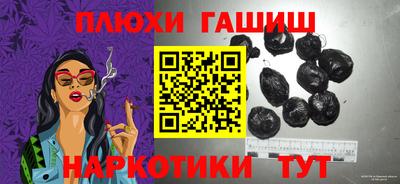 тгк Ипатово