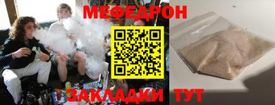тгк Ипатово