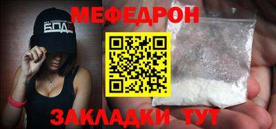 ALPHA PVP Лесосибирск
