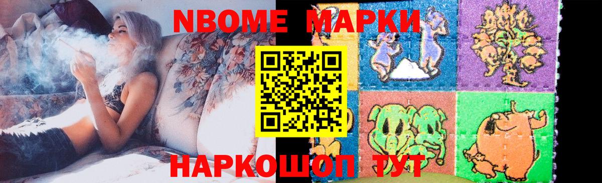 LSD-25 экстази ecstasy  ЛСД экстази кислота  Камень-на-Оби  Вход с VPN 