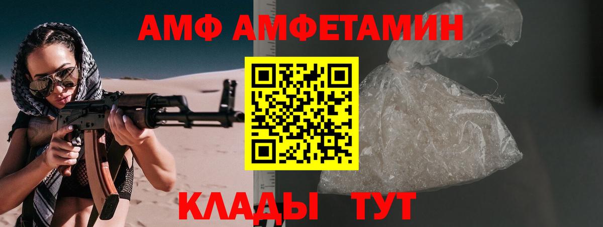 Первитин кристалл Камень-на-Оби