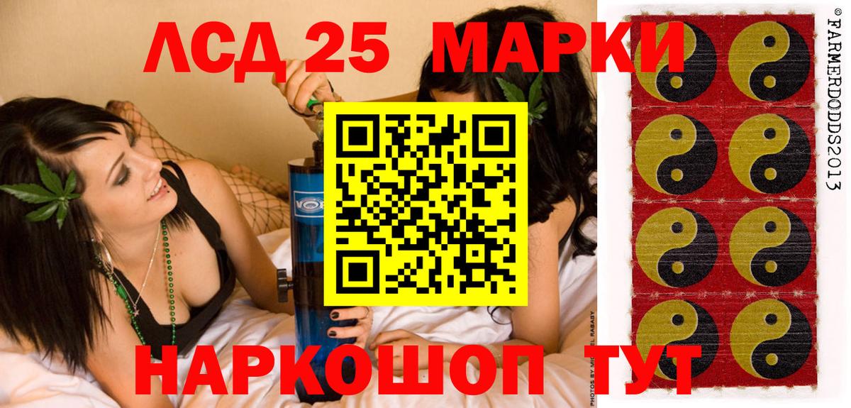 Марки N-bome 1,5мг Камень-на-Оби