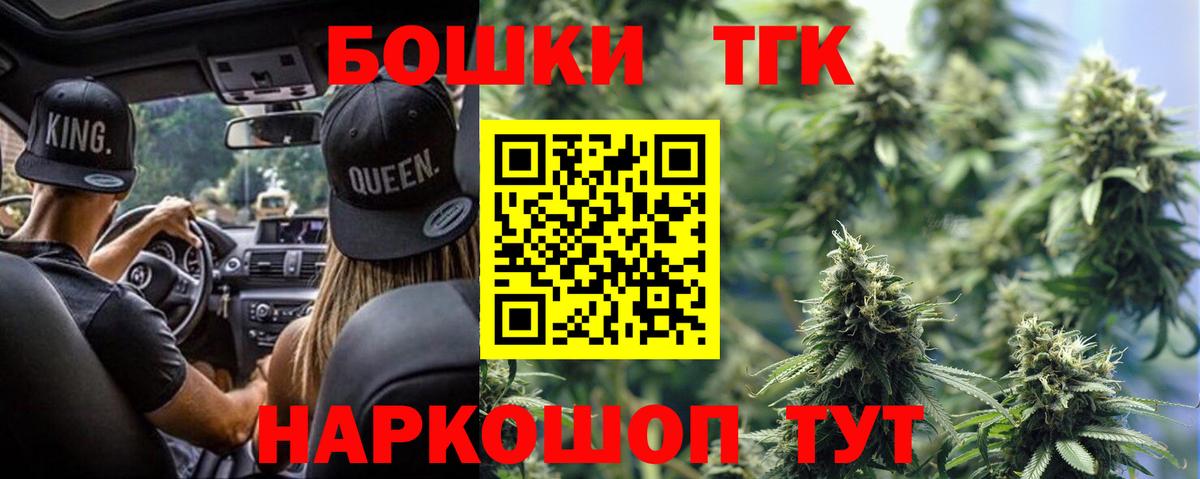 Бошки Шишки White Widow Камень-на-Оби
