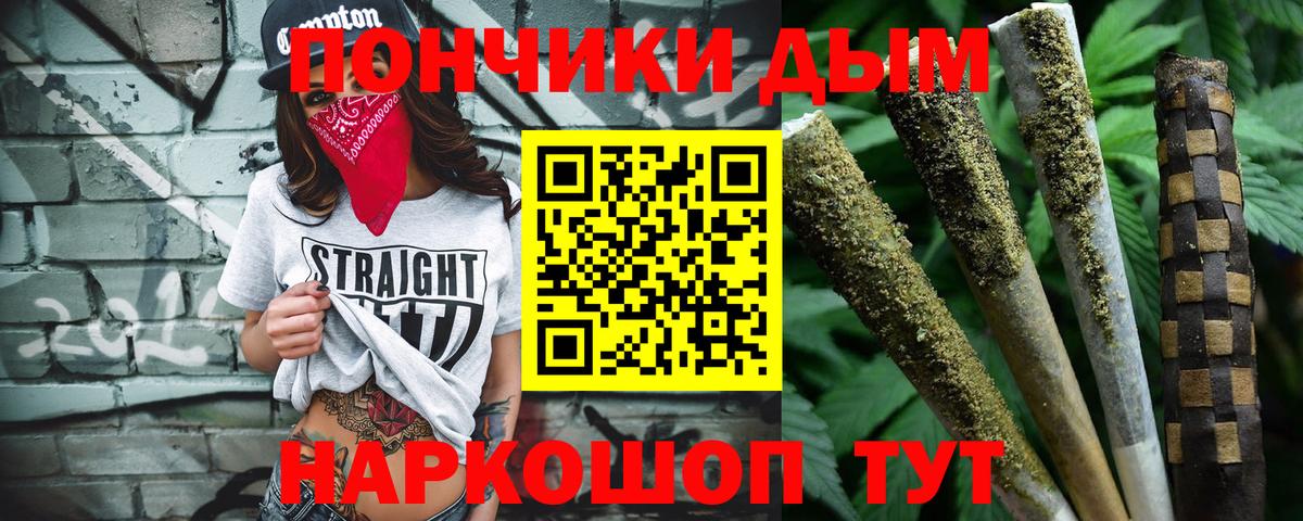 МАРИХУАНА SATIVA & INDICA  Канабис тримм  Камень-на-Оби  Бошки Шишки планчик  Вход с VPN 